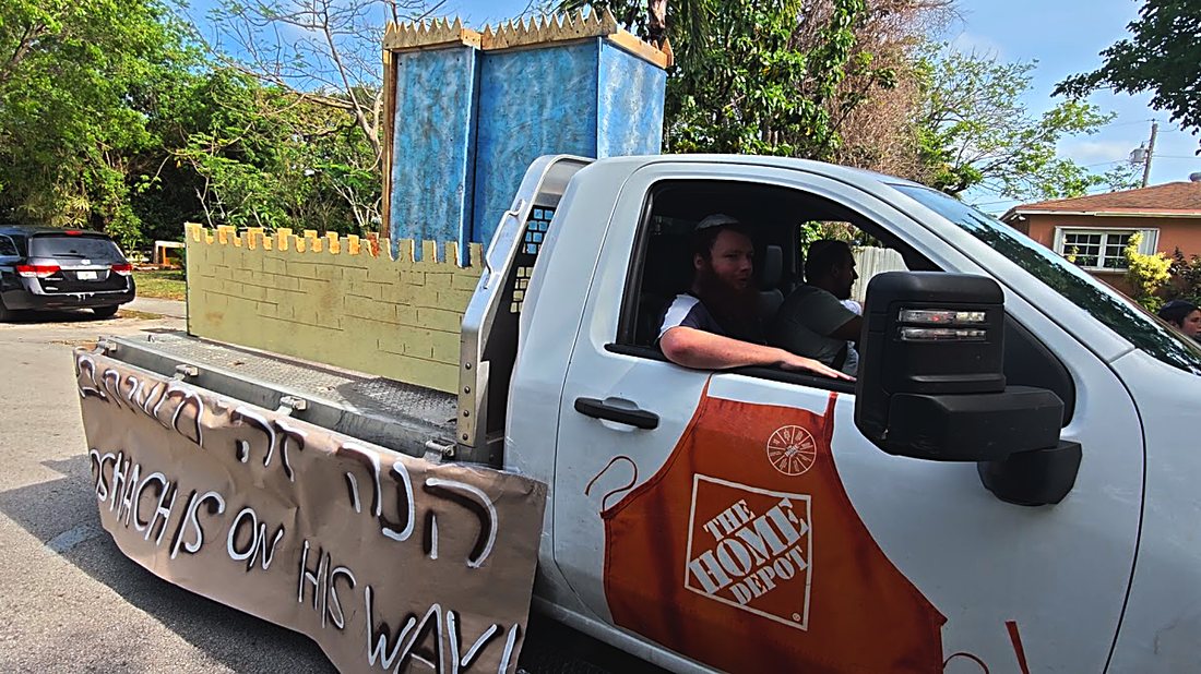 Around the Yeshiva
