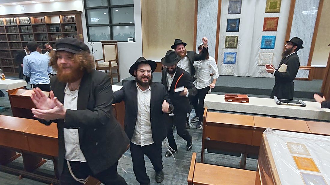 Simcha & Music