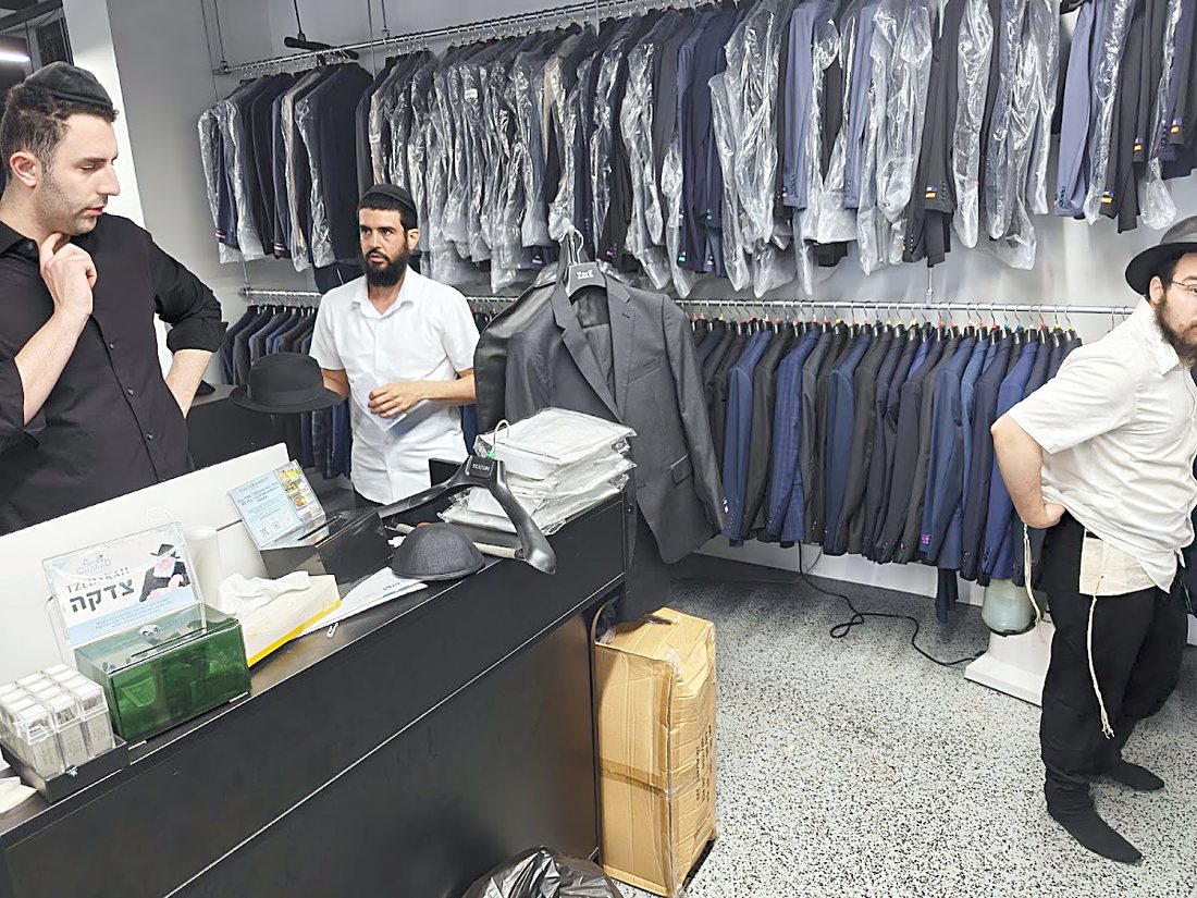 Around the Yeshiva
