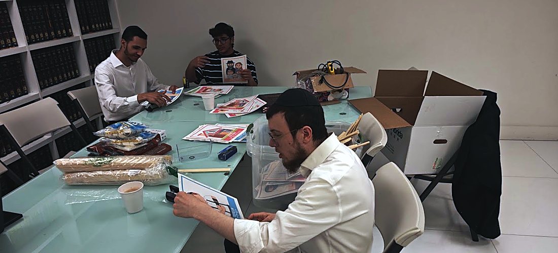 Around the Yeshiva