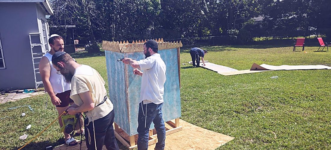 Around the Yeshiva